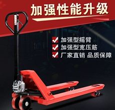 手動(dòng)托盤搬運(yùn)車適合2噸以下、15米左右重物運(yùn)輸工作