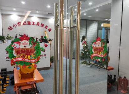 冠航機(jī)械圣誕有禮，共迎蘋安